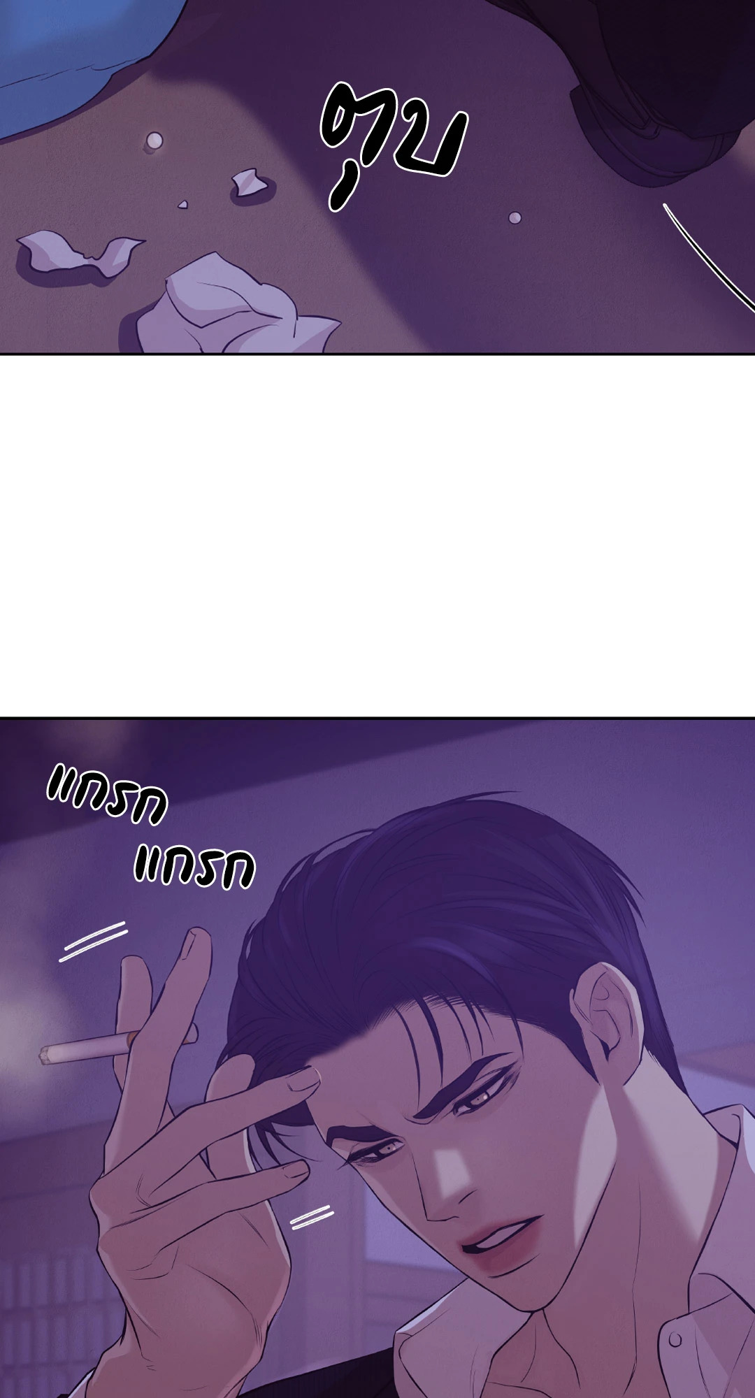 PEARL BOY (+R) ตอนที่ 41 - รูปที่ 2