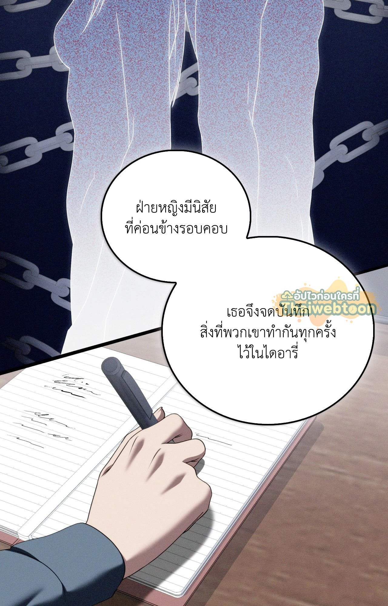 หน้า 68