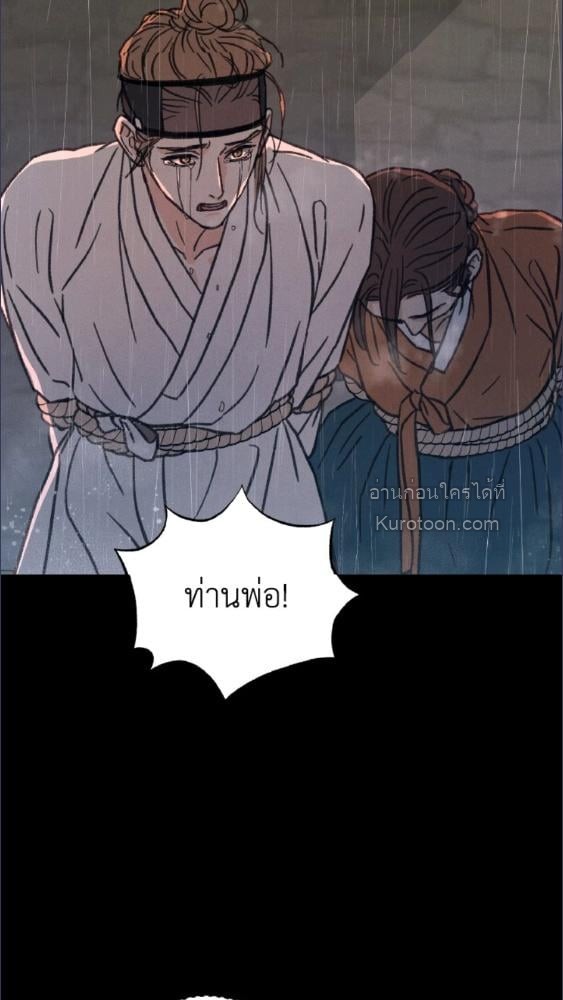 หน้า 92