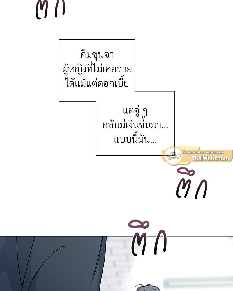 หน้า 98