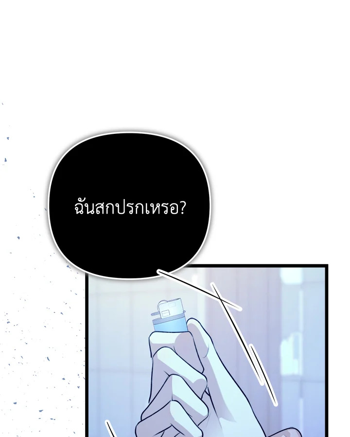 หน้า 140