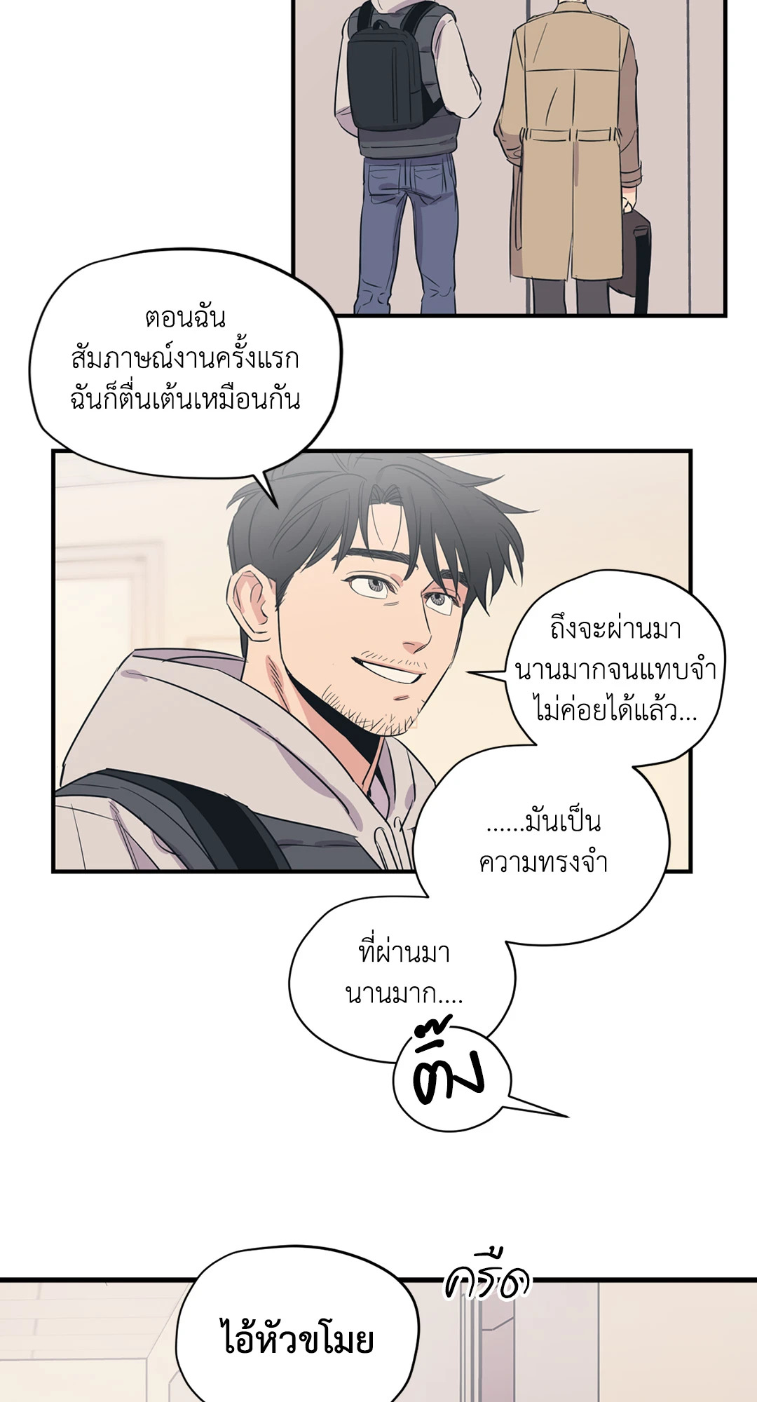 หน้า 48