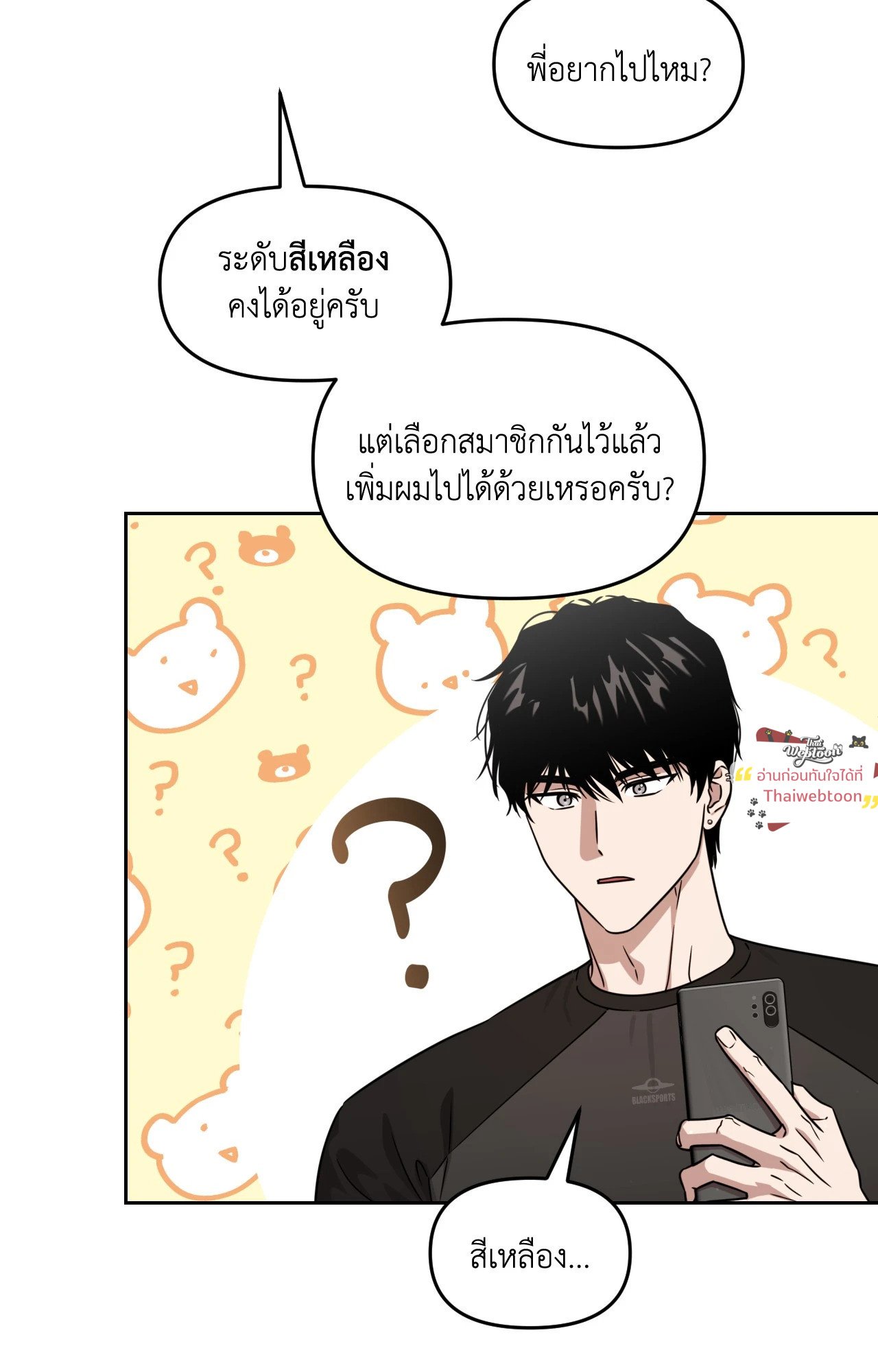 หน้า 86