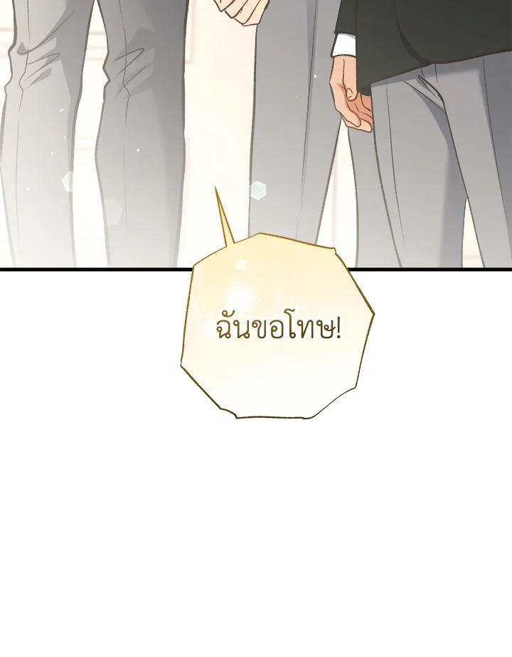 หน้า 93