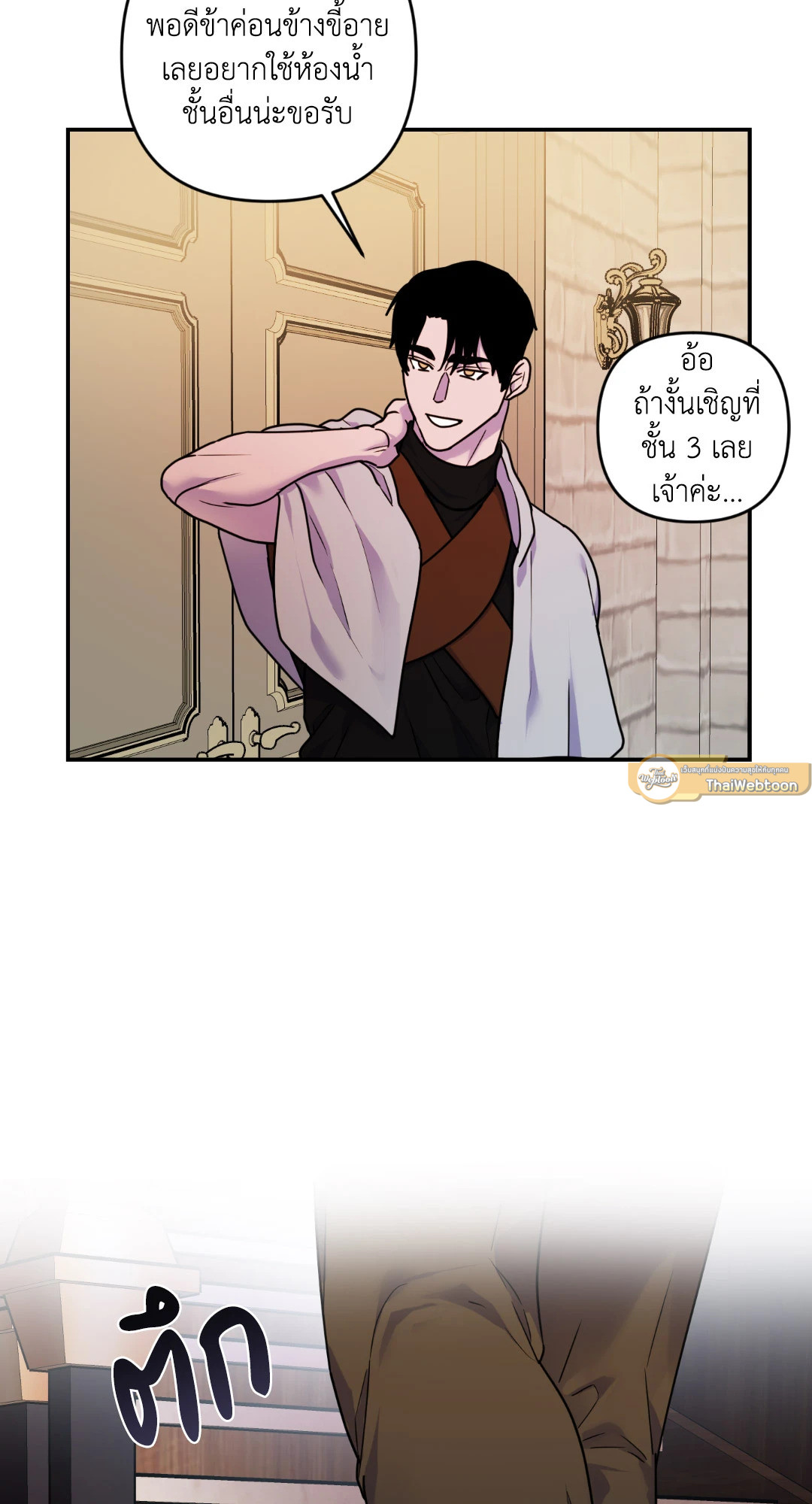 หน้า 51