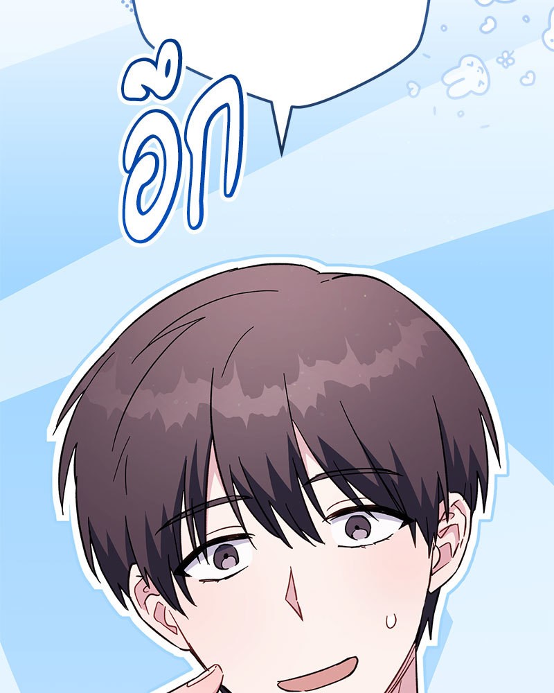 หน้า 144