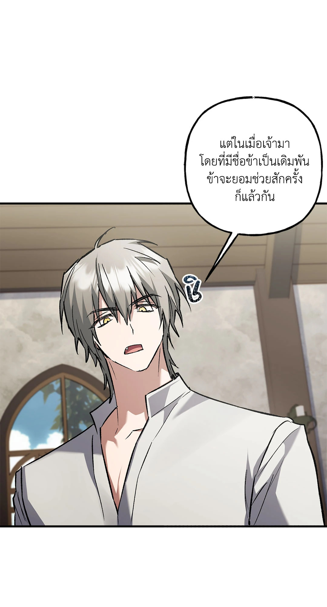 หน้า 76