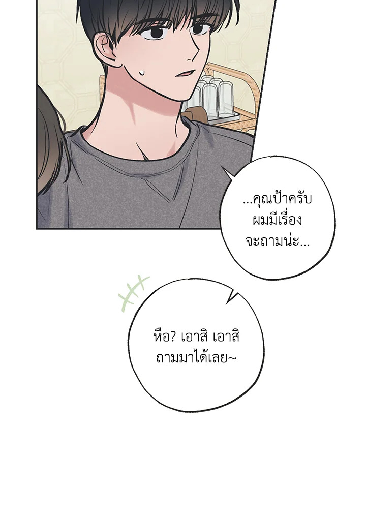 หน้า 55