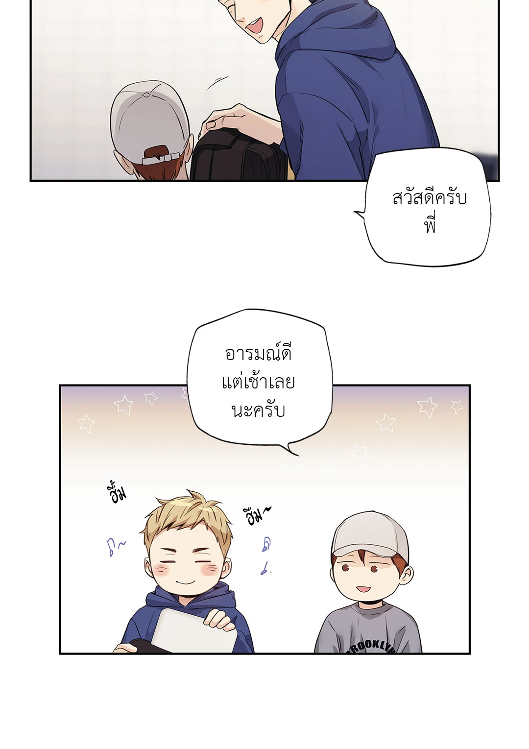 หน้า 3