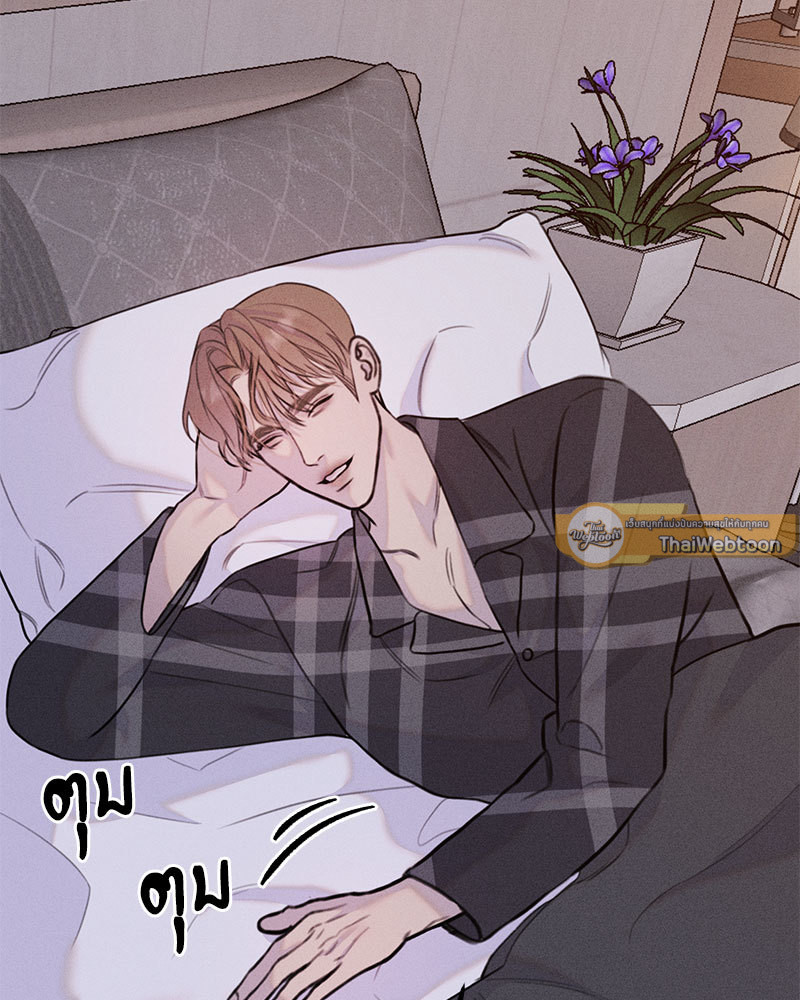 หน้า 103