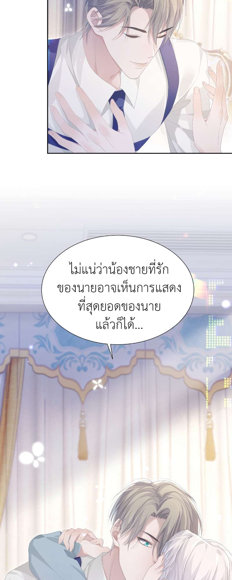 หน้า 32