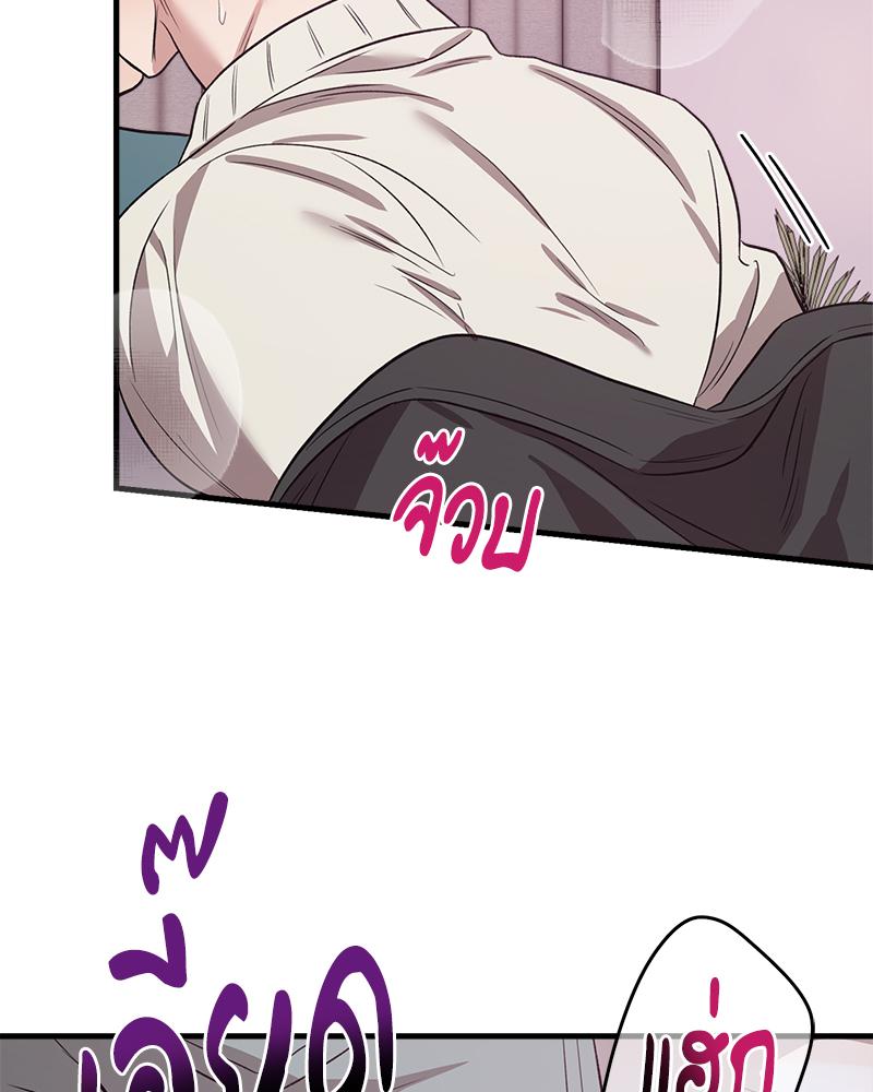 หน้า 140