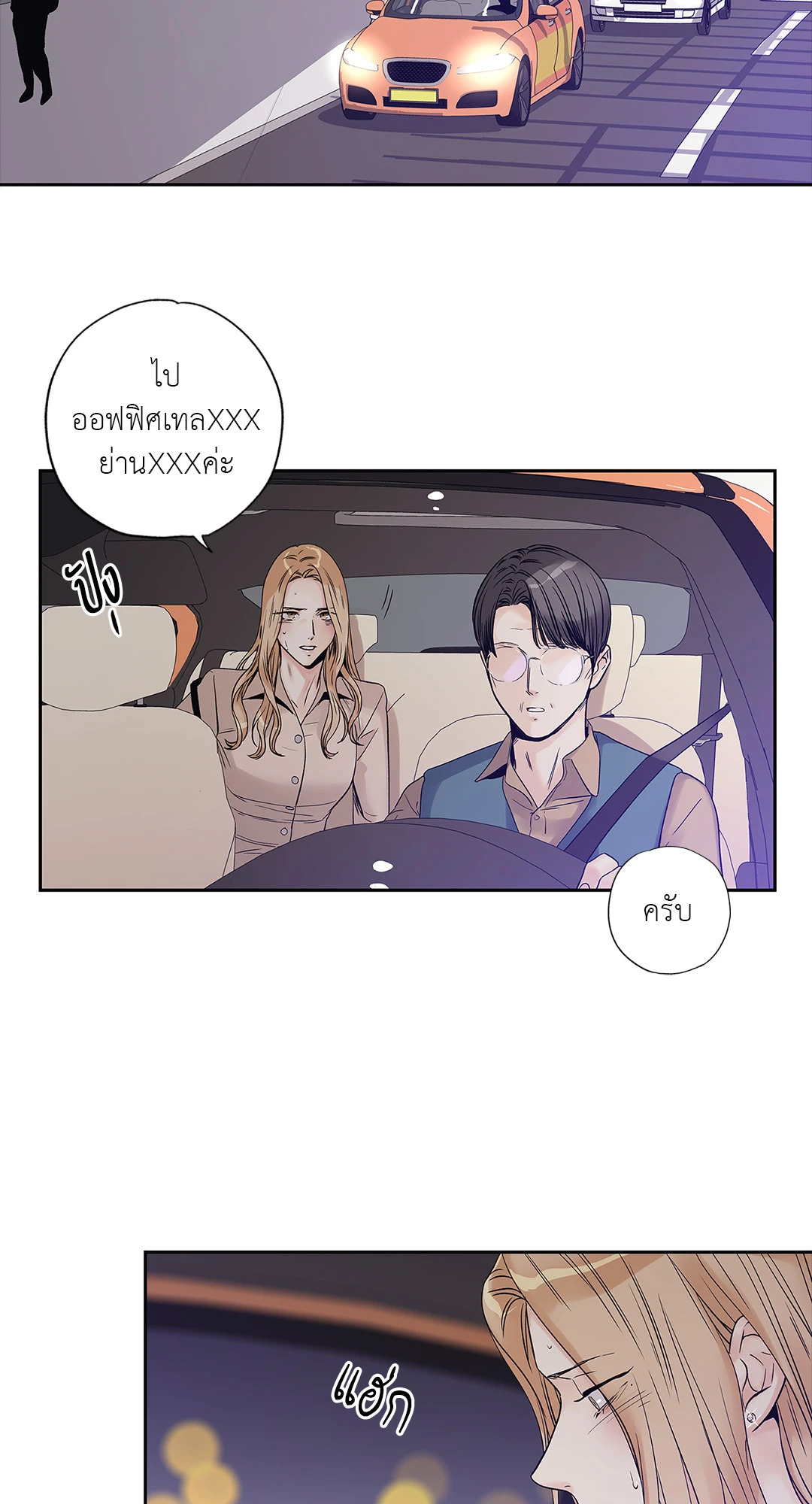หน้า 45