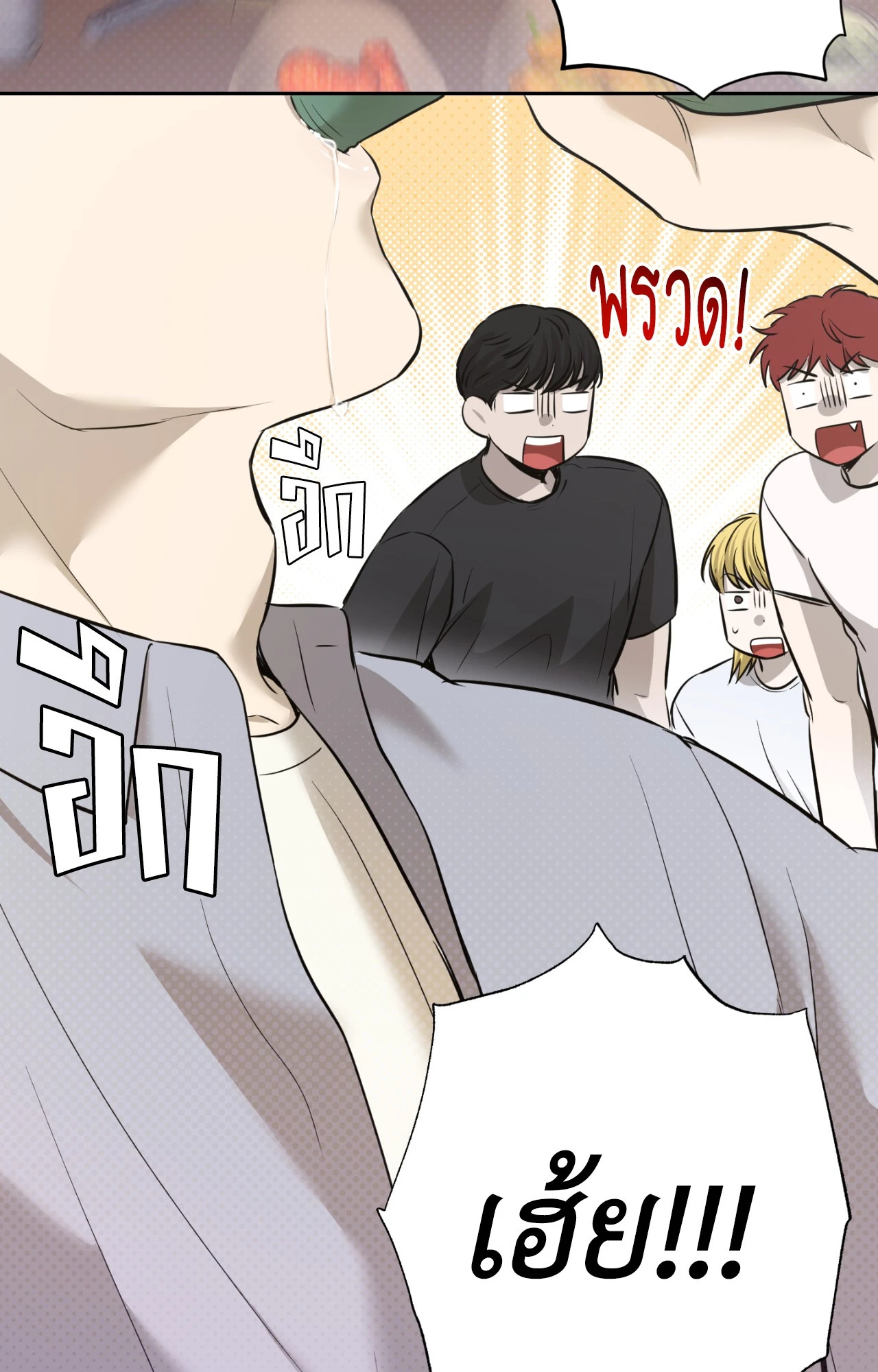 หน้า 73