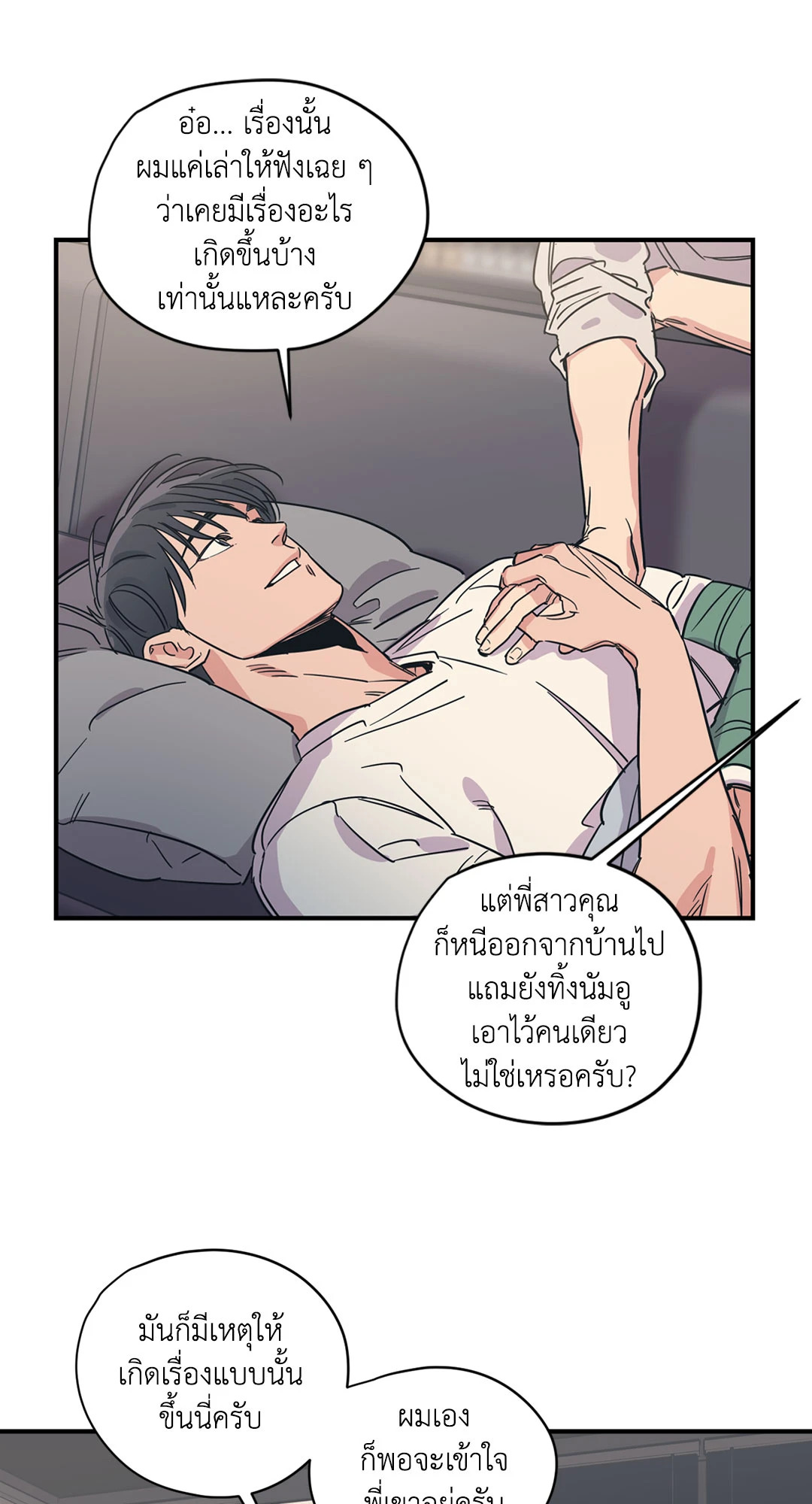 หน้า 21