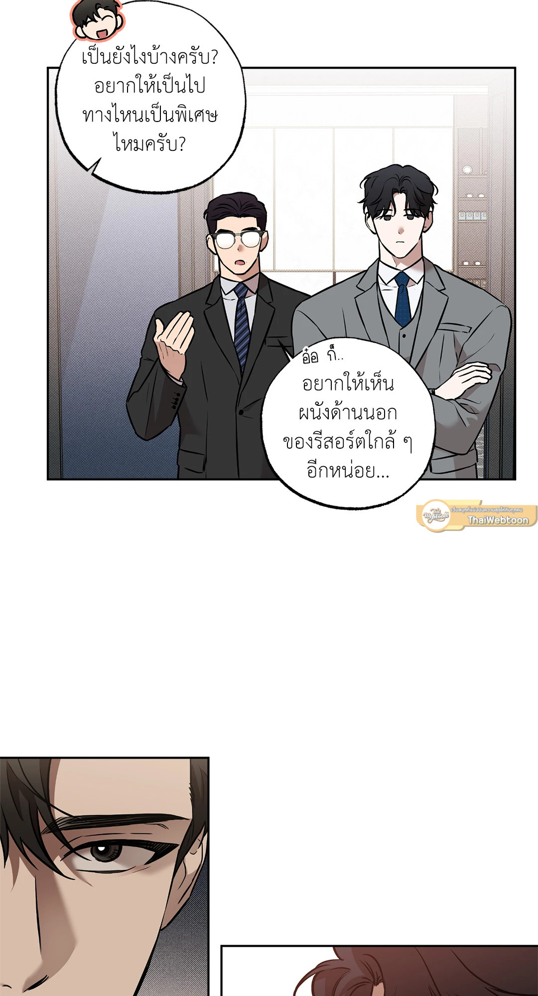 หน้า 19