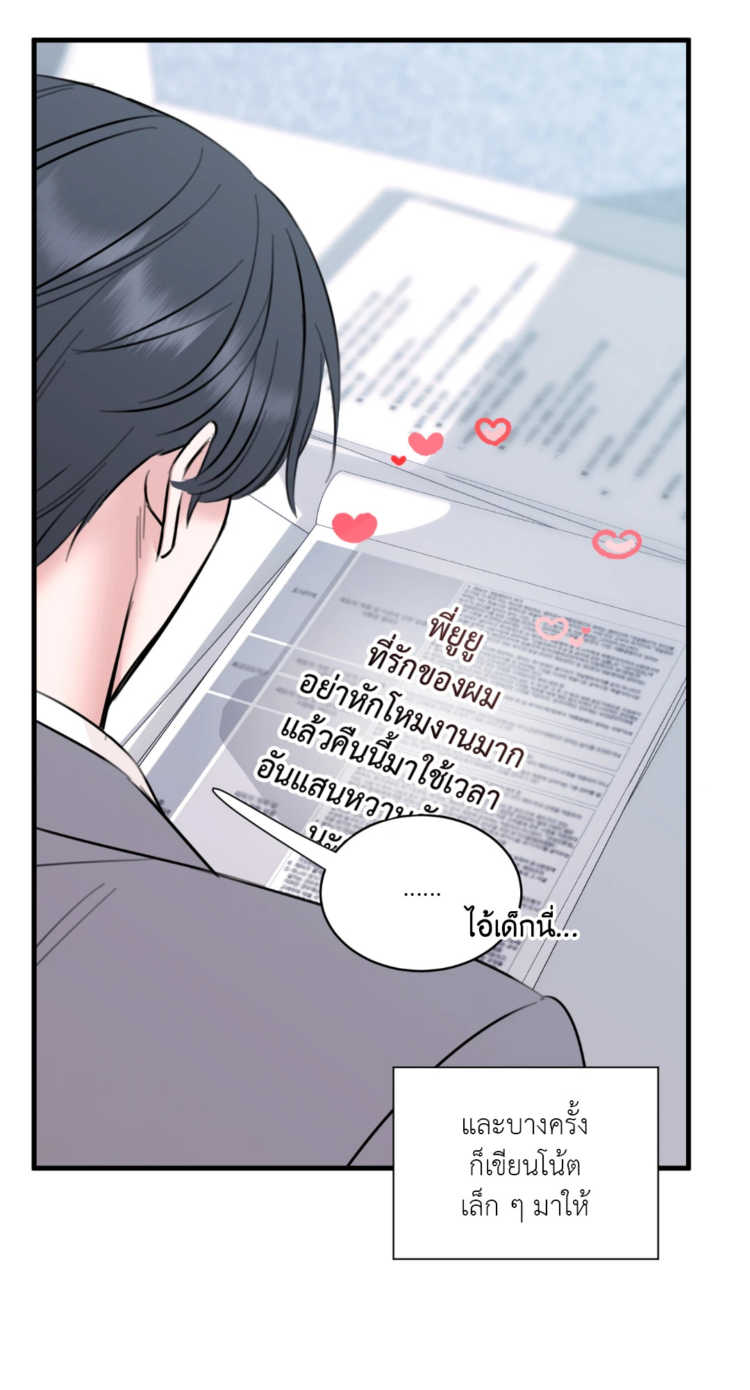 หน้า 49