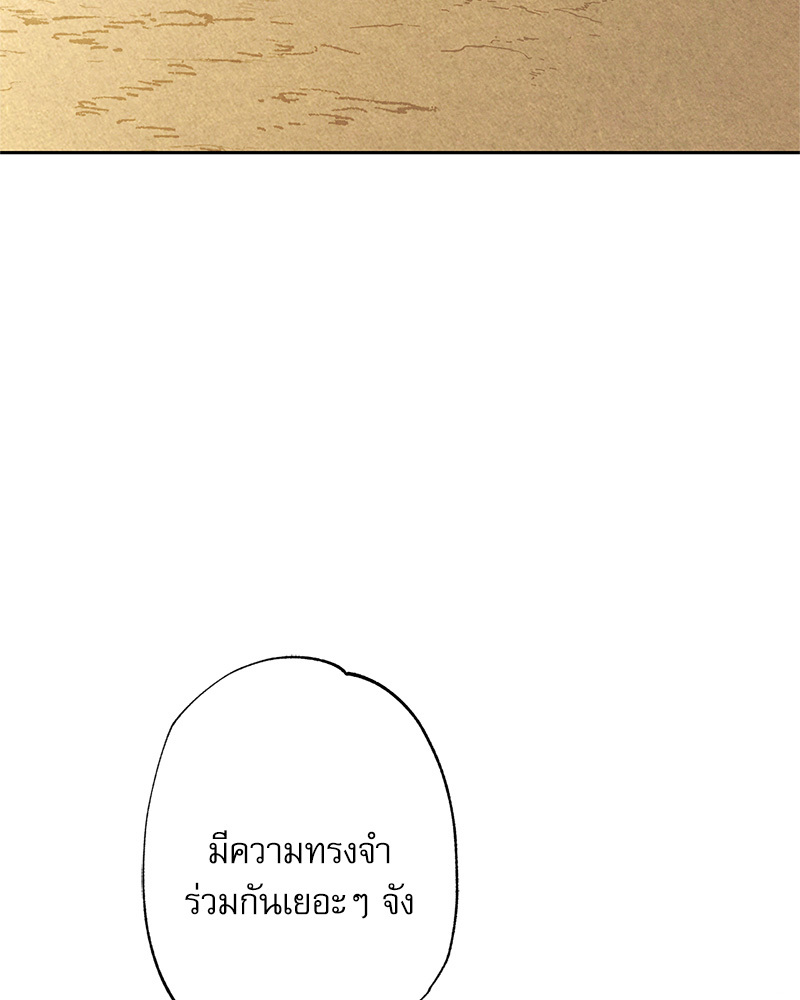 หน้า 119