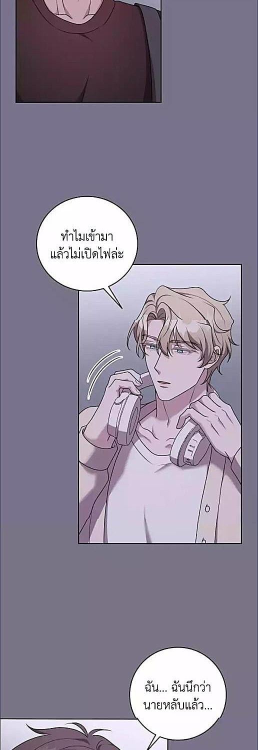 The Darkest Red ตอนที่ 11 - รูปที่ 2