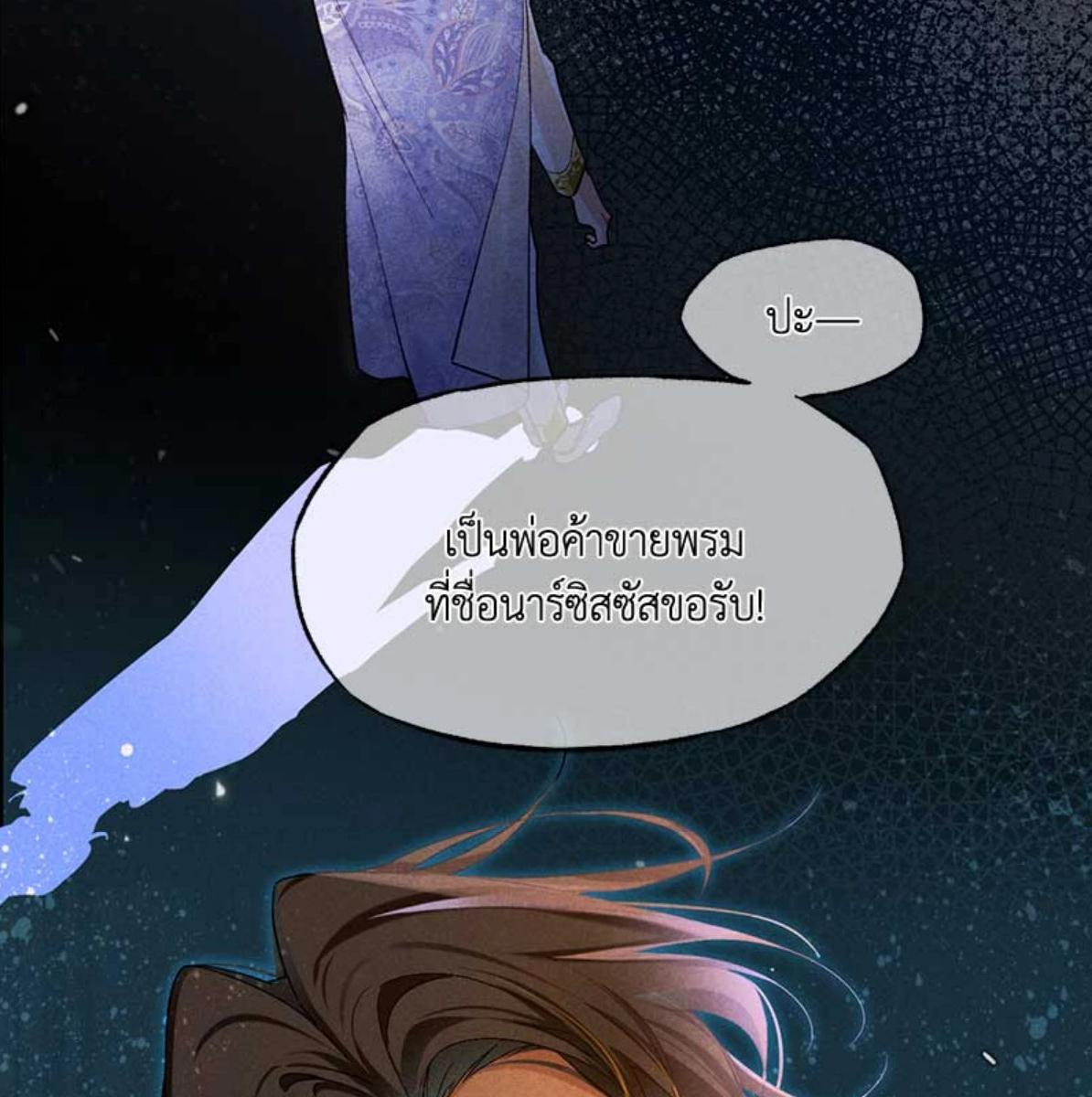 หน้า 108