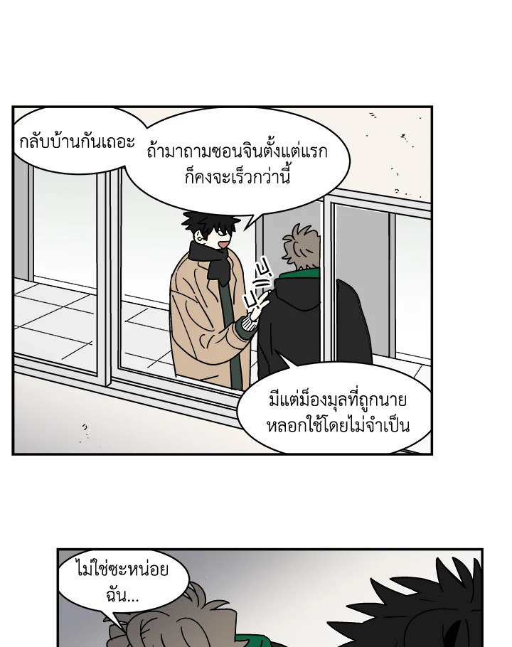 หน้า 42