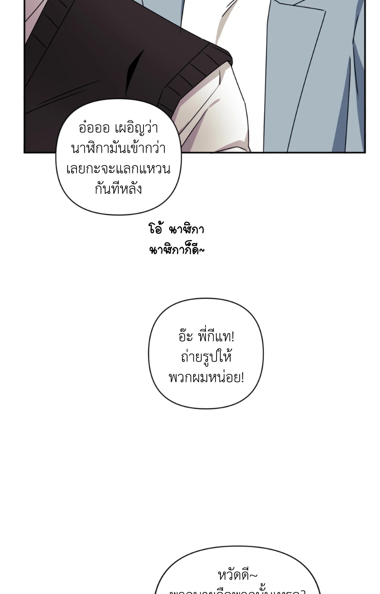 หน้า 82