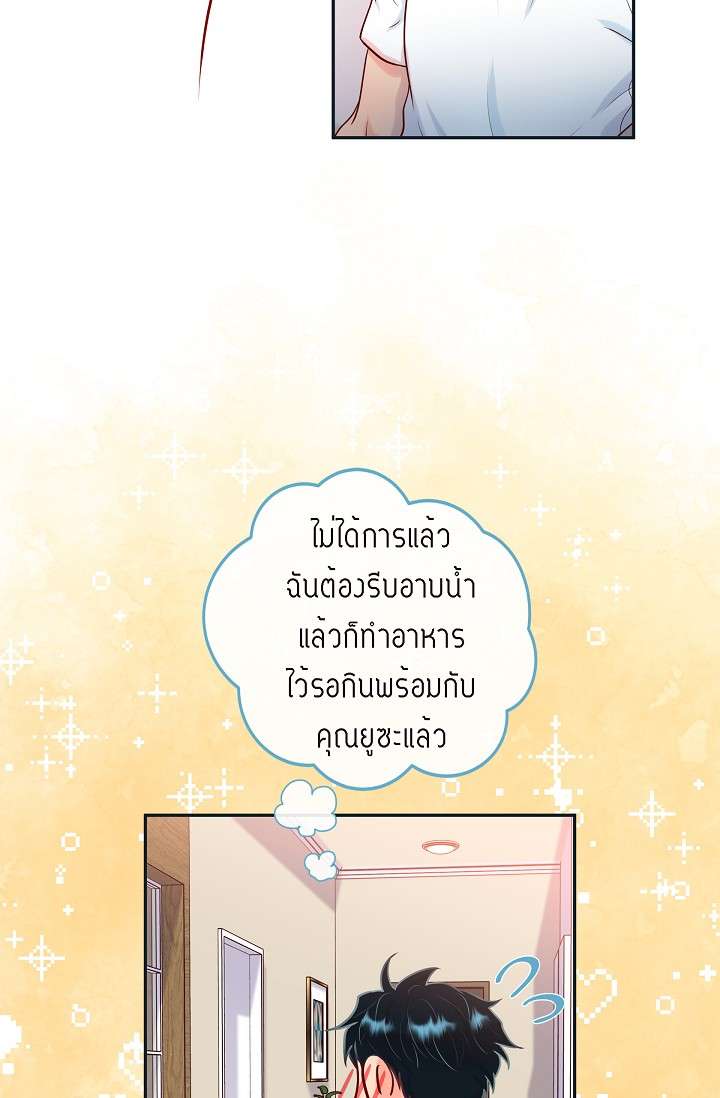 หน้า 60