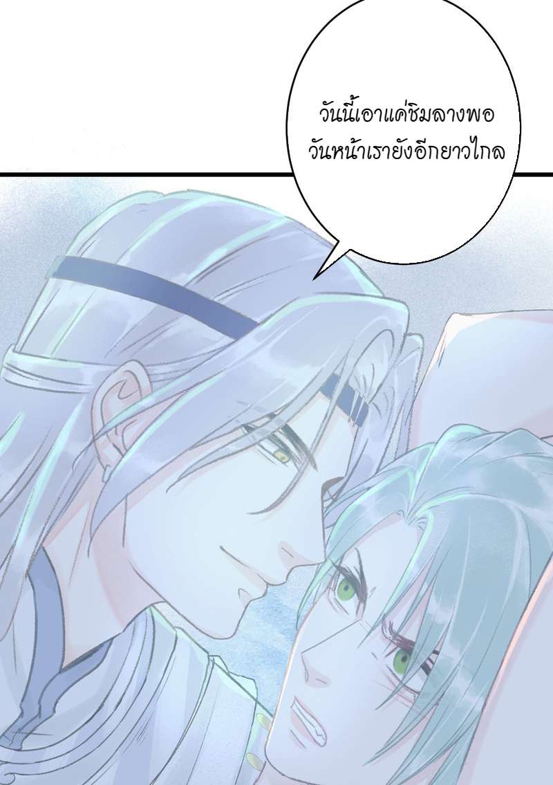 หน้า 73