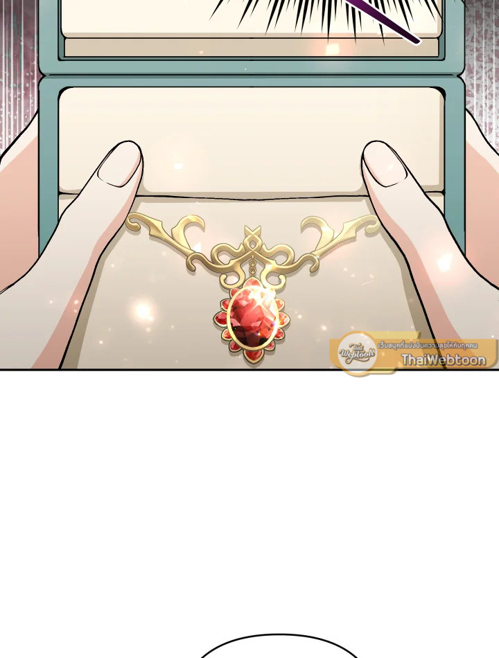 อย่ามาร้านเครื่องเขียนของนางร้ายกันเลยนะ! ตอนที่ 84 - รูปที่ 2