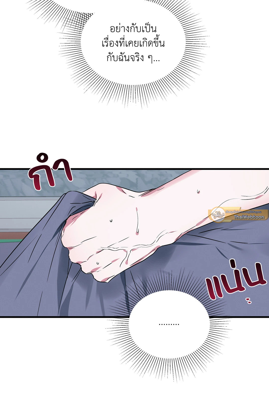 หน้า 56