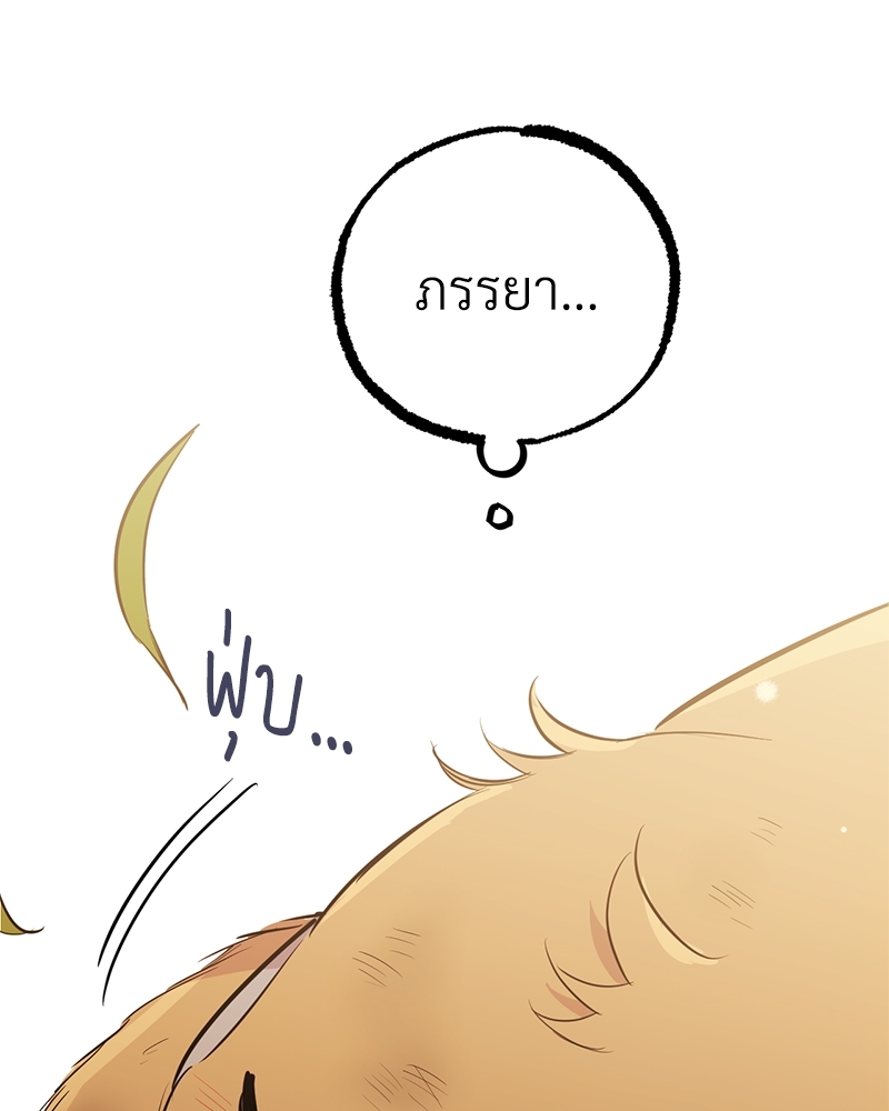 หน้า 140