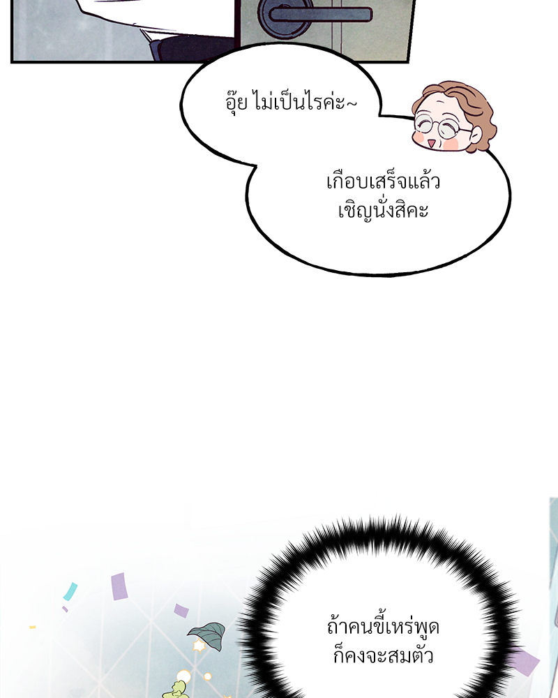 หน้า 95