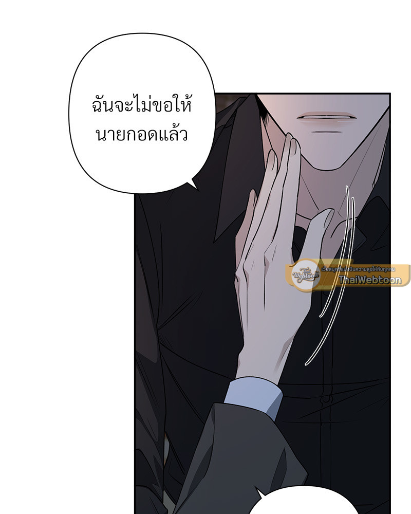 หน้า 79