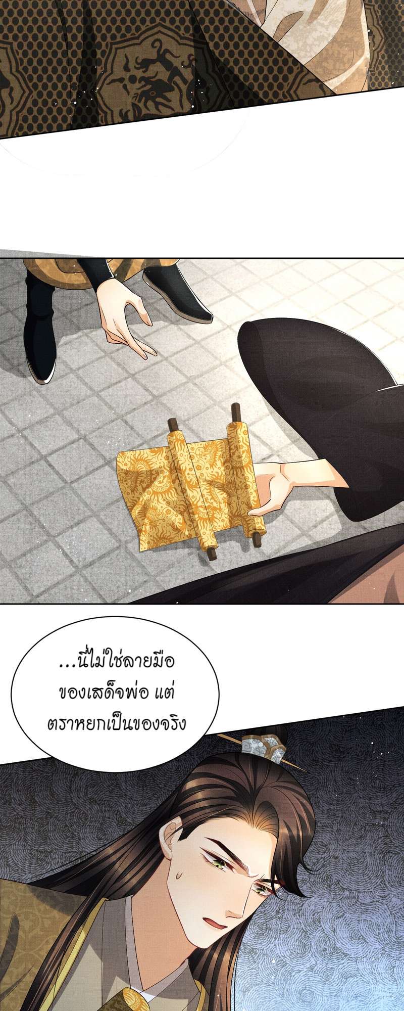 หน้า 24