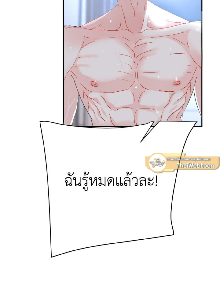 หน้า 40