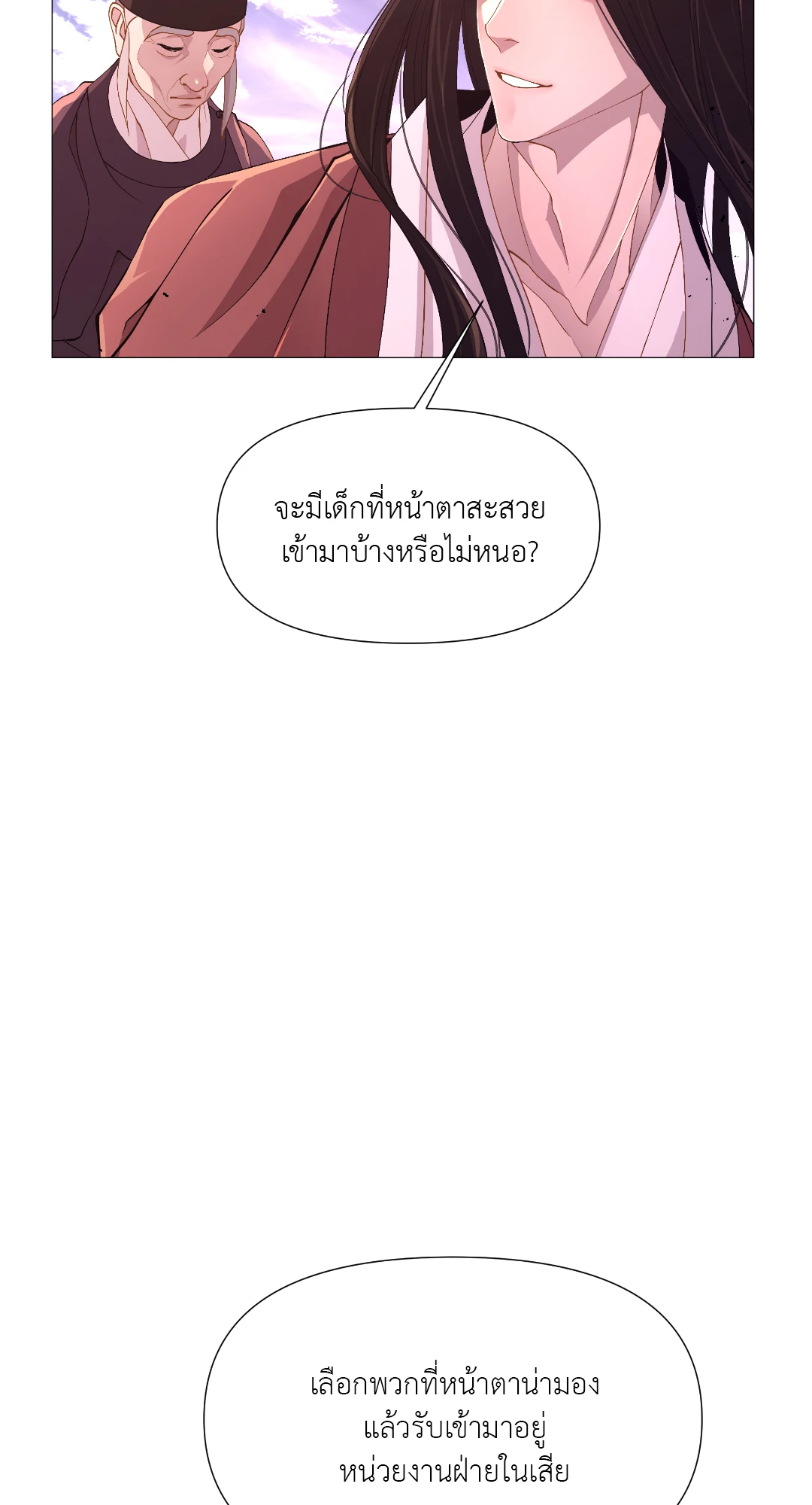 หน้า 95