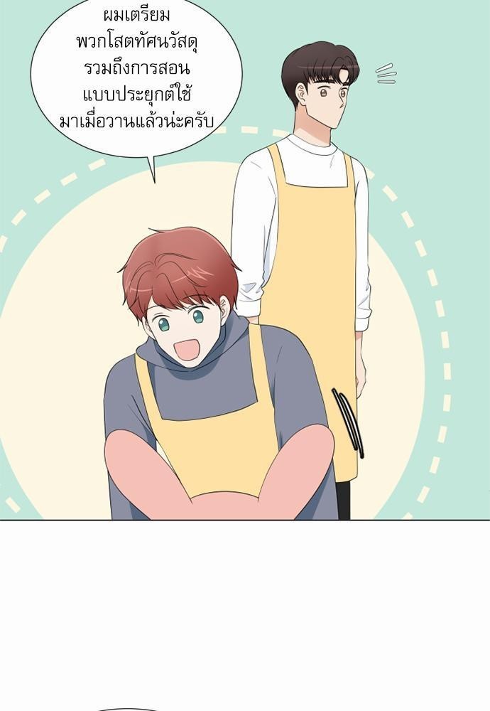 หน้า 53