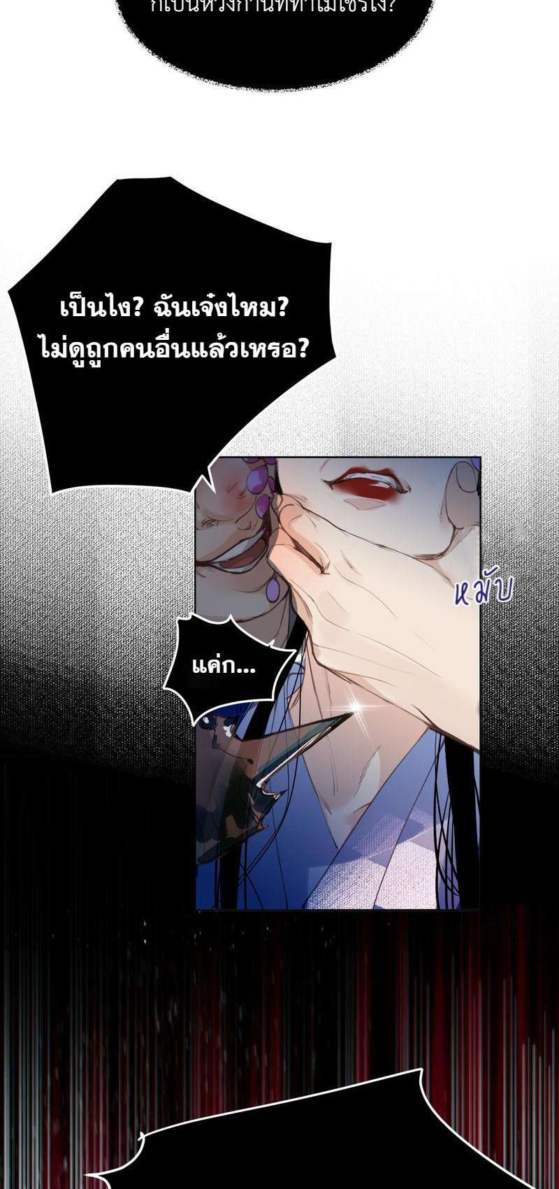 หน้า 31