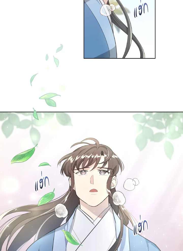 หน้า 84