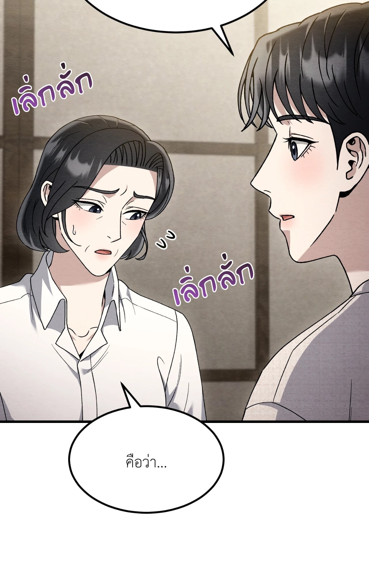 หน้า 90