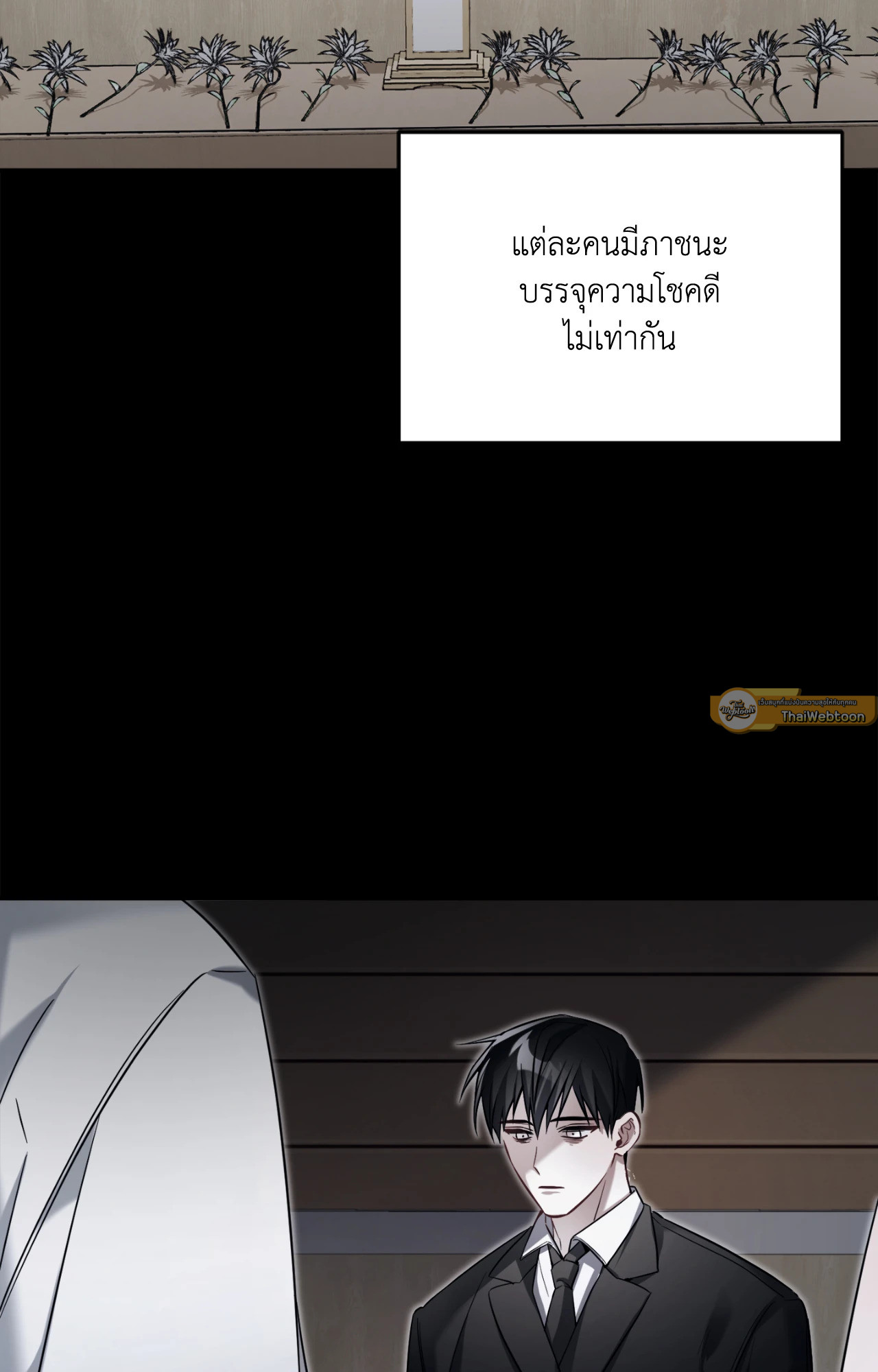 Friendly XX (R+) ตอนที่ 4 - รูปที่ 2