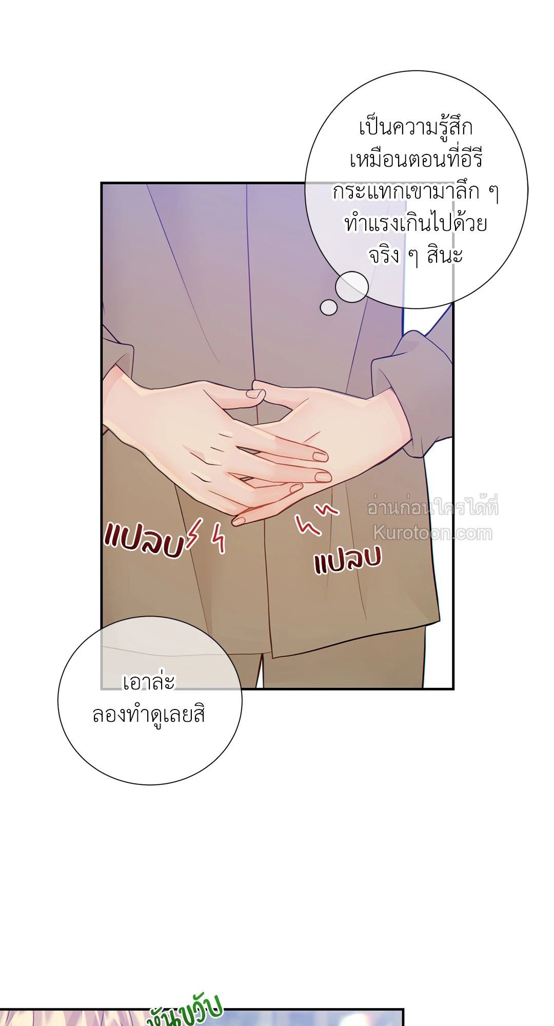 หน้า 35
