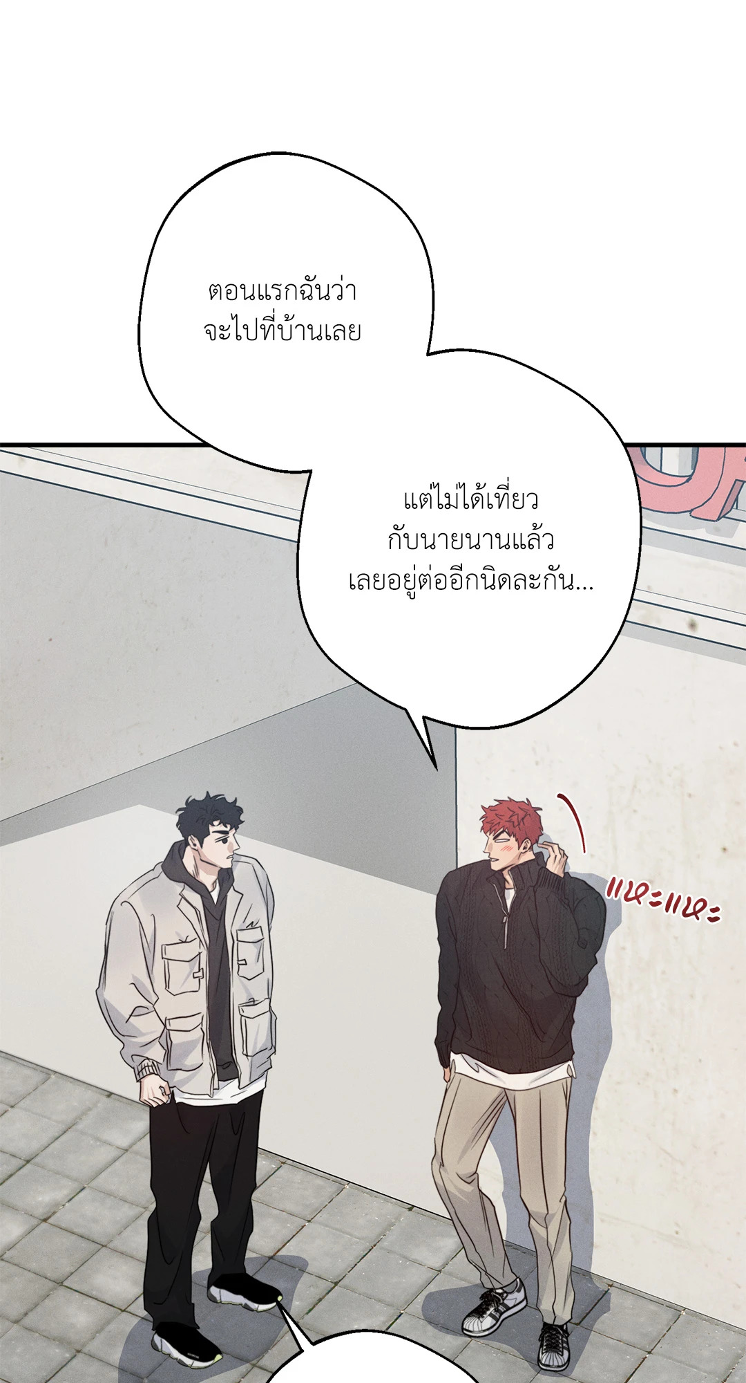 หน้า 31
