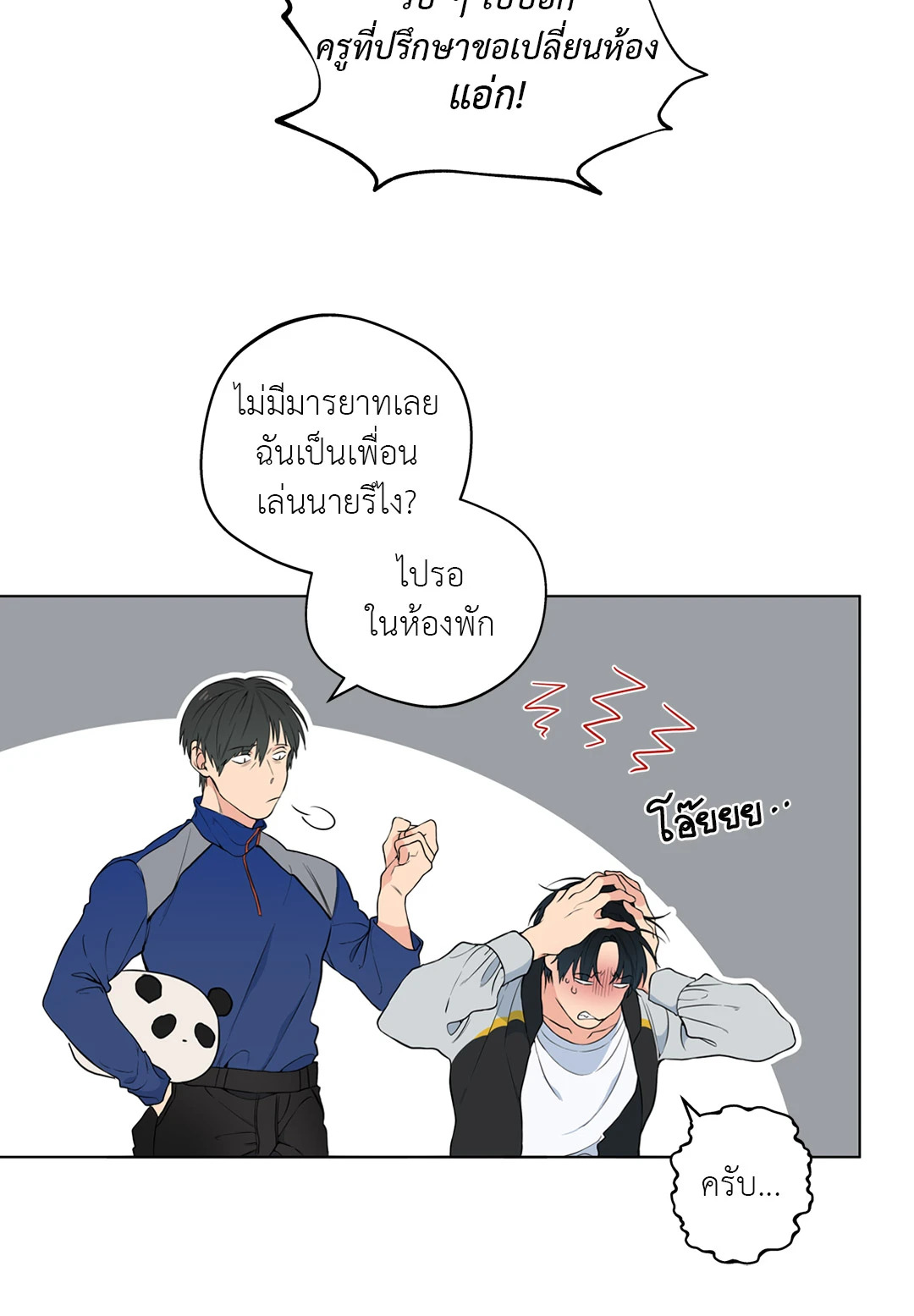 หน้า 43