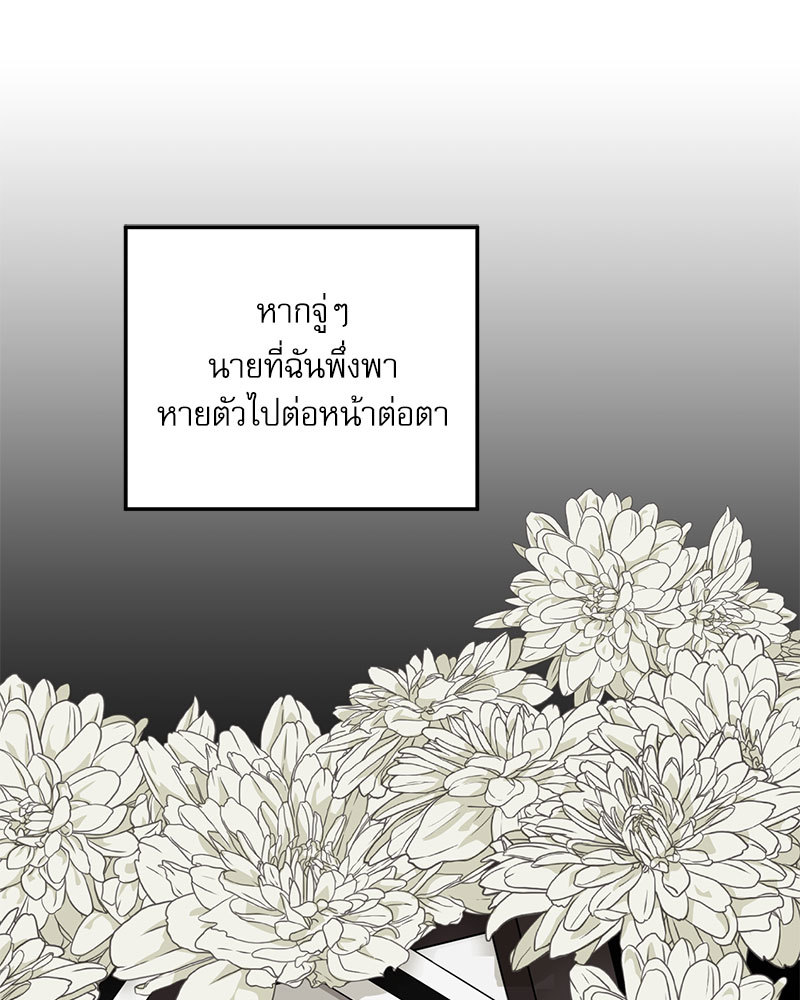 หน้า 60