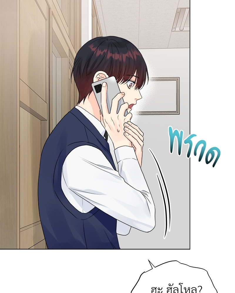 หน้า 54