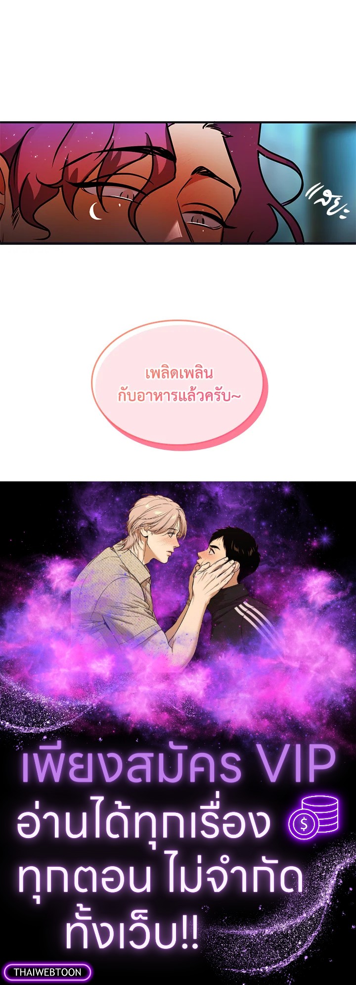 หน้า 74