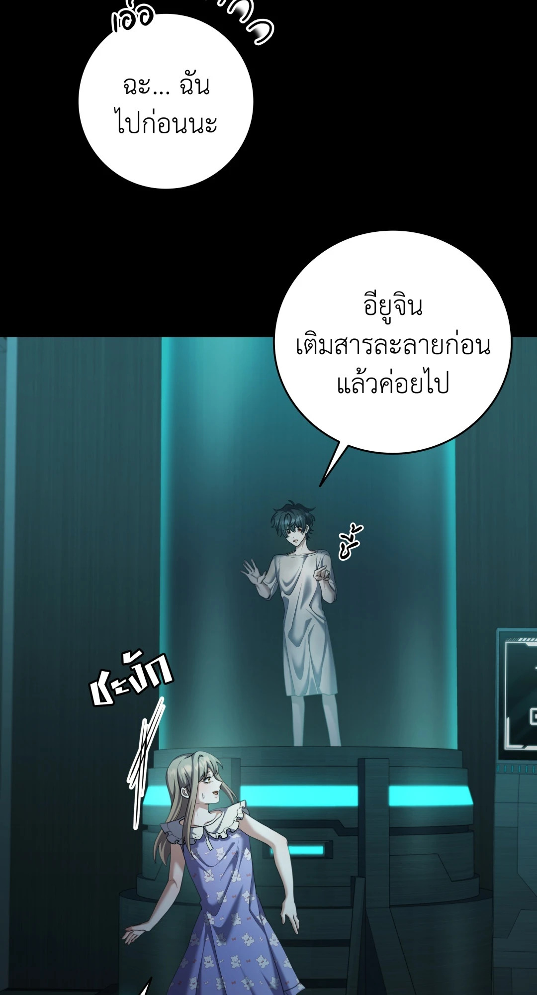 หน้า 52
