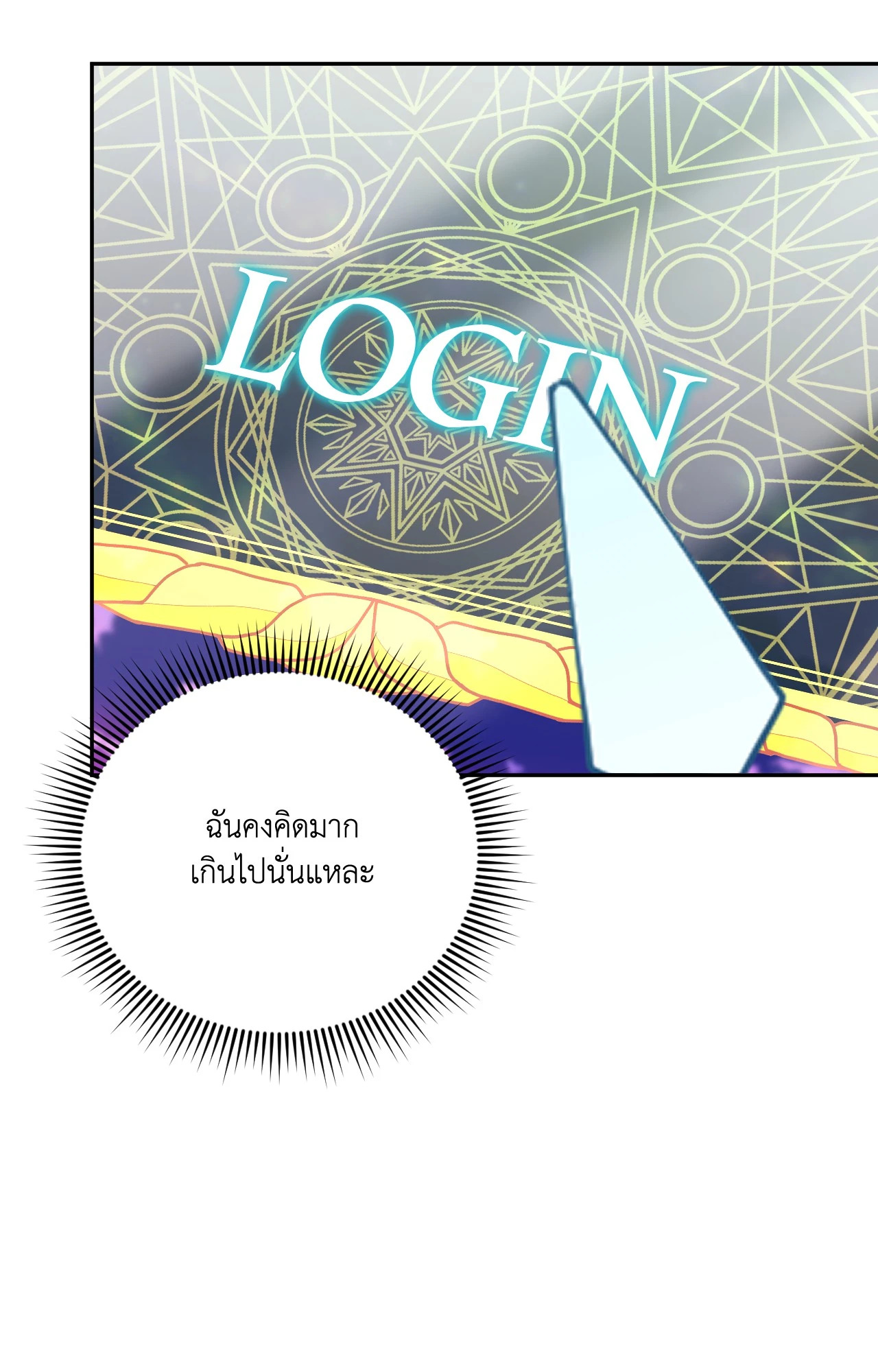 หน้า 53