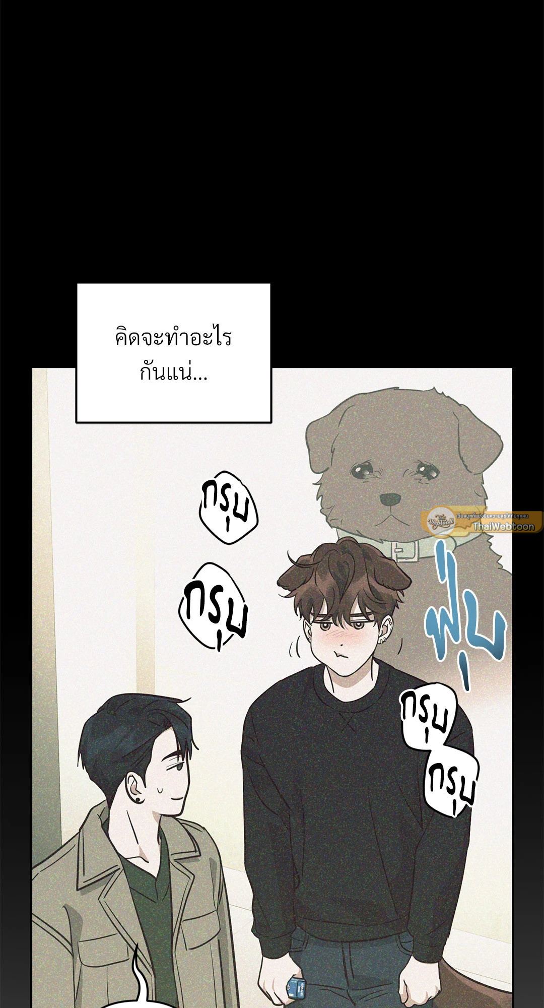 หน้า 23